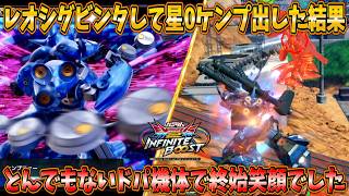 【イニブ実況】GGGPで破壊されたので自分でも使ってみた結果 とんでもキャラパに加え楽し過ぎて終始笑顔でした【ケンプファー】