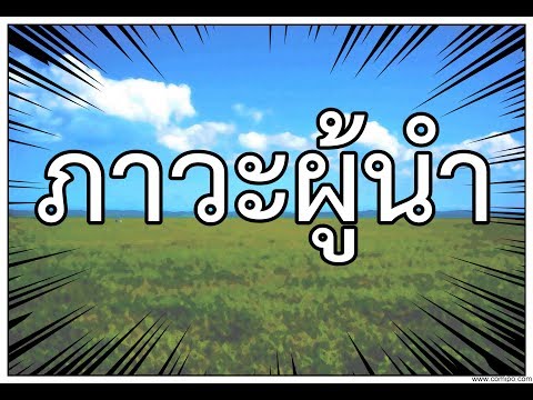 วิธีการวัดความแรง ซื้อเชื้อโรคผง