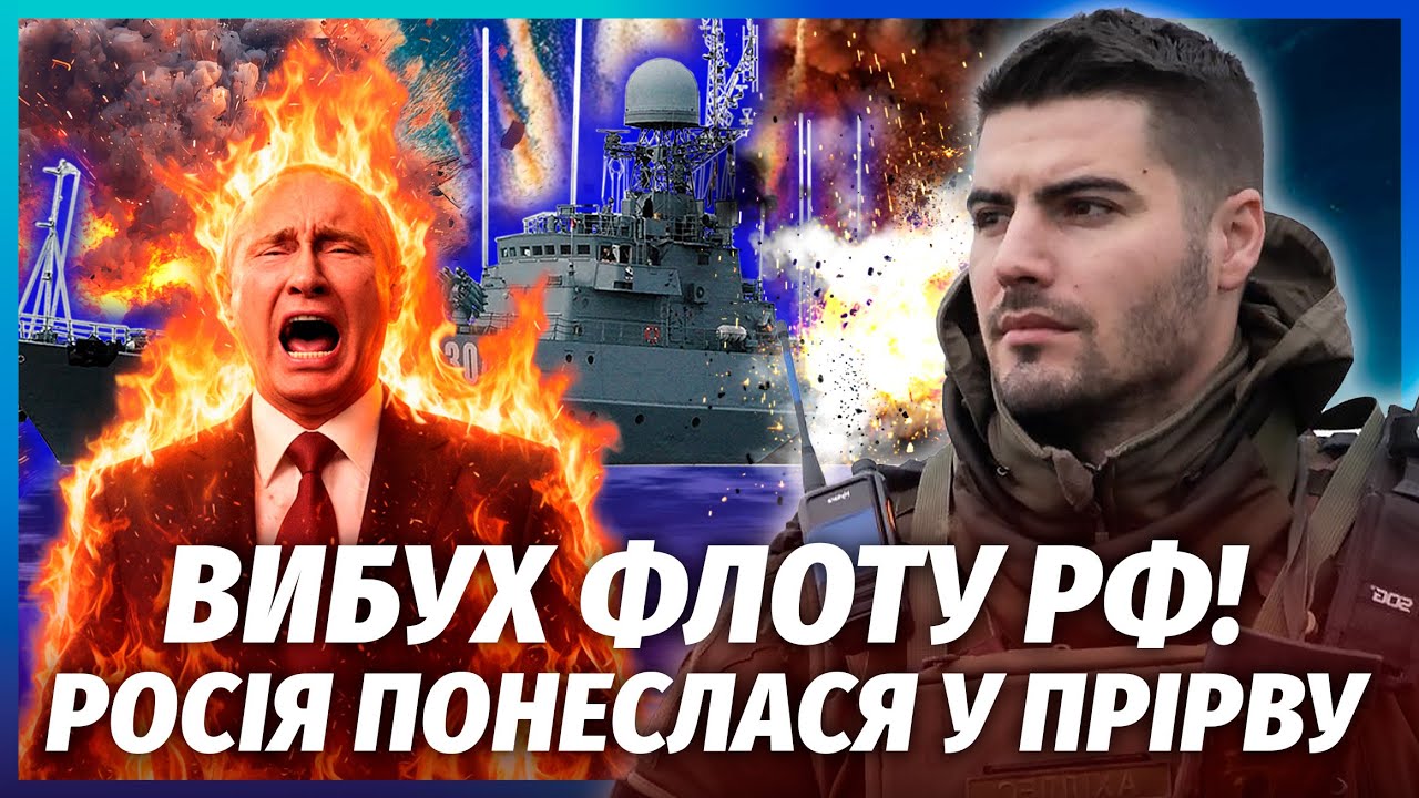 🔥ОСЬ ДАТА ПЕРЕЛОМУ ВІЙНИ! Росія епічно розпадеться ПІСЛЯ УДАРУ ЗСУ. Нова зб?