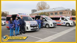 Հունվարի 3-ից՝ կոլա՞պս. թերապևտն ու մանկաբույժը կանչի կգան շտապօգնության բժշկի փոխարեն