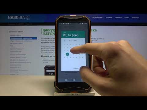 Смена даты и времени на ULEFONE Armor 3W / Настройка данных календаря на ULEFONE Armor 3W