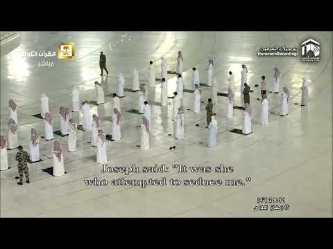 Taraweeh 16th Ramadan 1441 Makkah Sheikh Sudais_HD