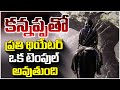 Every Theater Turns Into A Temple With Kannappa Movie Manchu Vishnu Prabhas Akshay Kumar