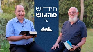 נח לא שכחנו איך בגשם ובסער! חידוש מהגוש לפרשת נוח | הרב יעקב מדן והרב אמנון בזק | תשפ"ו (ישיבת הר עציון) - התמונה מוצגת ישירות מתוך אתר האינטרנט יוטיוב. זכויות היוצרים בתמונה שייכות ליוצרה. קישור קרדיט למקור התוכן נמצא בתוך דף הסרטון נח לא שכחנו איך בגשם ובסער! חידוש מהגוש לפרשת נוח | הרב יעקב מדן והרב אמנון בזק | תשפ"ו (ישיבת הר עציון) - התמונה מוצגת ישירות מתוך אתר האינטרנט יוטיוב. זכויות היוצרים בתמונה שייכות ליוצרה. קישור קרדיט למקור התוכן נמצא בתוך דף הסרטון