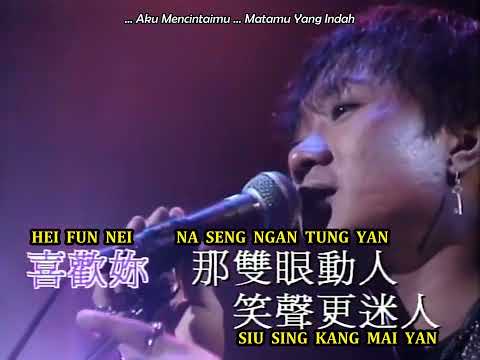 喜歡妳 HEI FUN NEI (KARAOKE)