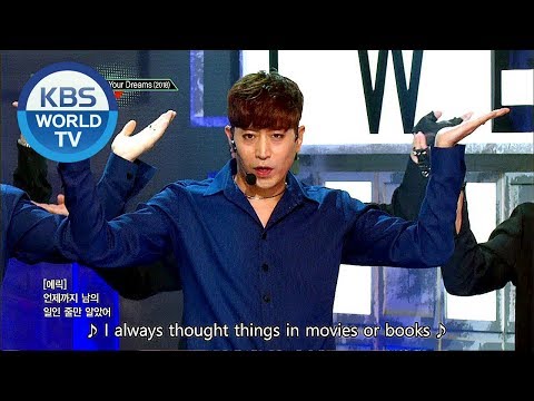 SHINHWA (신화) - All Your Dreams (2018) [Music Bank Special Stage / 2018.06.29]