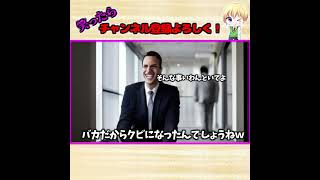 殿堂入りボケてがツッコミどころ満載だったｗｗｗ#shorts【第39弾】【ボケて】【ツッコミ】