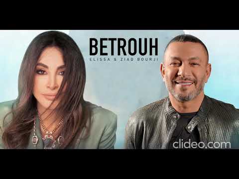 Elissa & Ziad Bourji - Betrouh