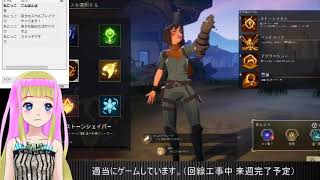 spellbreakやる回