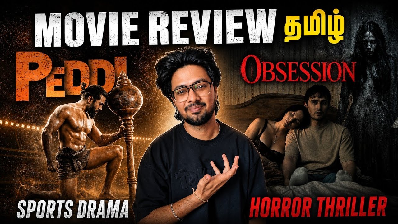 Peddi  🤯 Obsession 🥶 Movie Review Tamil 🍿 Playtamildub 