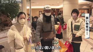 兵庫県神戸市中央区明石町　大丸神戸店