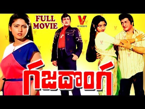GAJA DONGA | TELUGU FULL MOVIE | N.T.RAMA RAO | SRIDEVI | JAYASUDHA | V9 VIDEOS