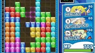 【ぷよぷよテトリス2】スキルバトル！新しいチームを求めて戦い続ける 【Puyo Puyo Tetris2】