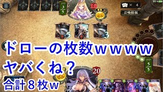 【シャドバ実況】エイラ対策ウィッチ