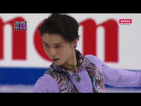 Worlds 2017 - Yuzuru HANYU 羽生 結弦 SP (Arena)
