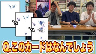 【クイズ】イラストの一部分だけでもDMPなら答えられる説【デュエマ】