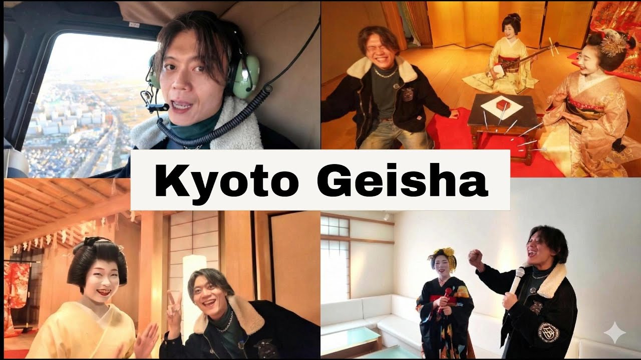 謝絕生客的最高級舞妓芸妓！舞妓和芸妓的區別是？坐直昇機從上空眺望世界遺產清水寺！