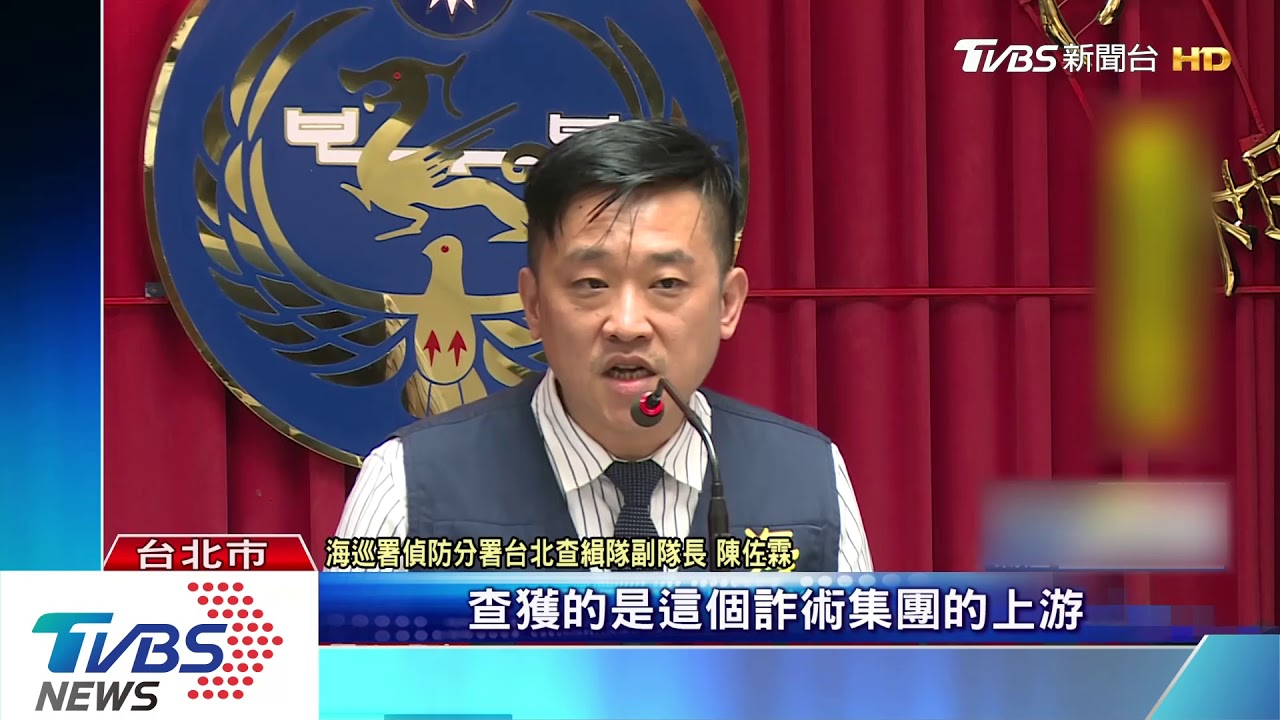 都假的!舊日幣走私抵台 供貨詐騙集團