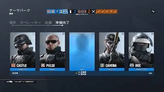 【R6S】リハビリ