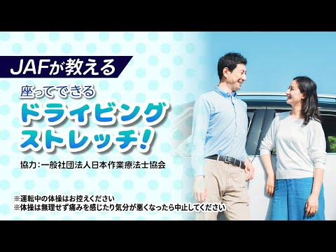 「ガス欠」や「路肩での停車」…意外と知らない高速道路における違反行為　JAFに聞く - 弁護士ドットコム