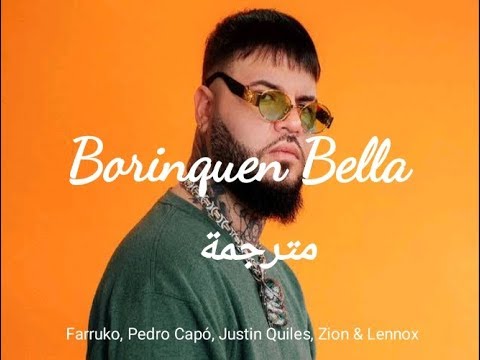 Farruko - Borinquen Bella (مترجمة) (Letra - Lyrics) ft. Pedro Capó, Justin Quiles, Zion & Lennox