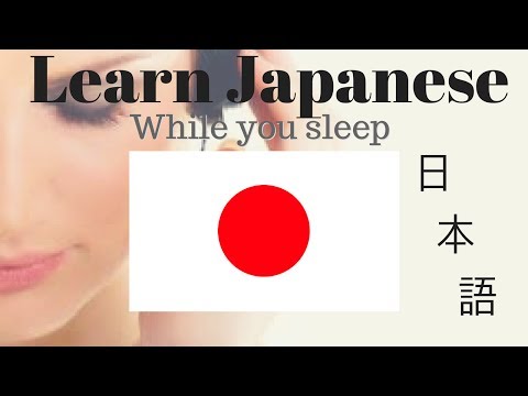 Learn Japanese while you sleep // Learn Japanese 125 BASIC phrases \\  Subtitles Video