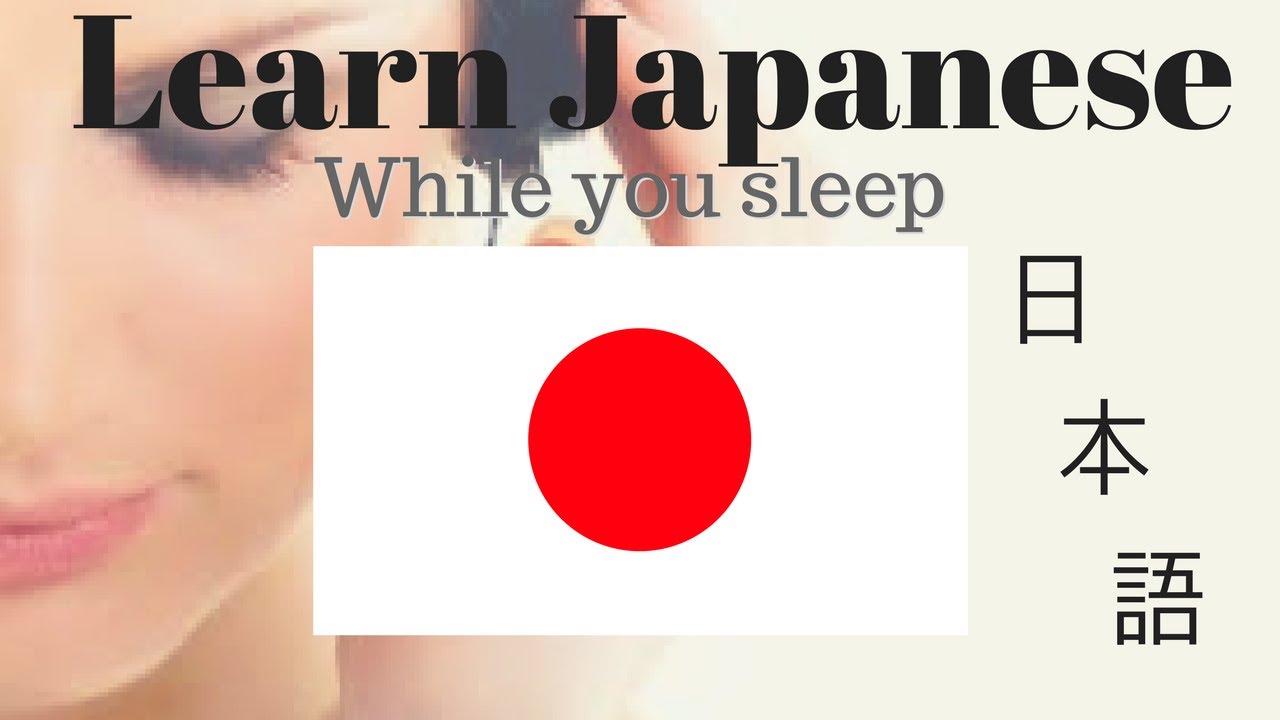 Learn Japanese while you sleep // Learn Japanese 125 BASIC phrases \\  Subtitles