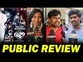 Repeat Shoe Public Review | Shoe Public Review | Shoe Movie Review | Shoe Movie Review Tamil