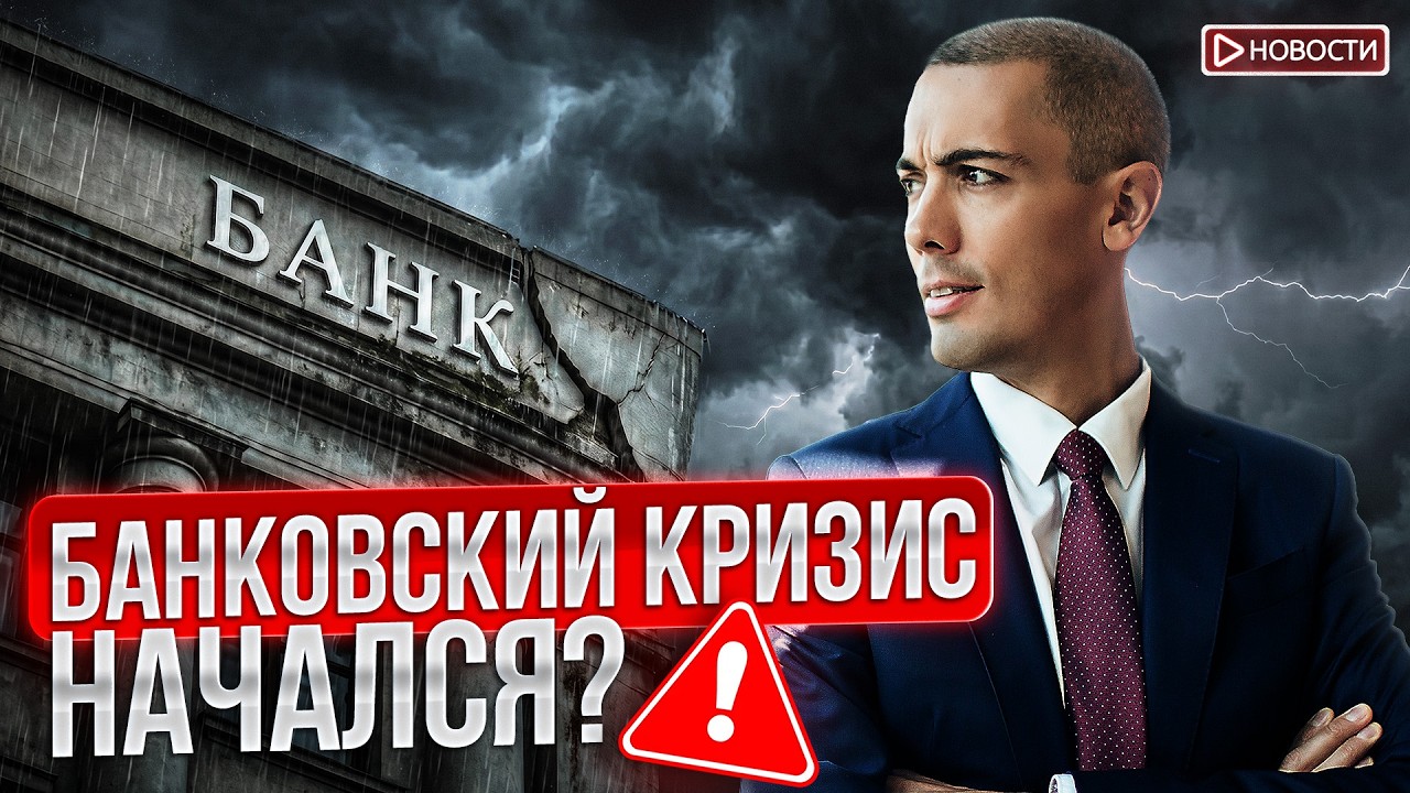 Доллар упал до 71р. Будут фатальные последствия? ЗП в конверте - за такими прид