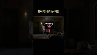 발음 이렇게 하면 영어가 조금씩 들립니다