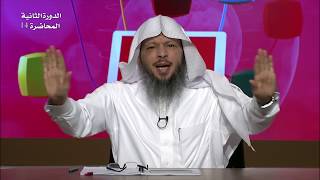 الورع - المحاضرة 14 - التربية - المستوى الثاني (2) - الشيخ/ سعد بن عتيق العتيق image