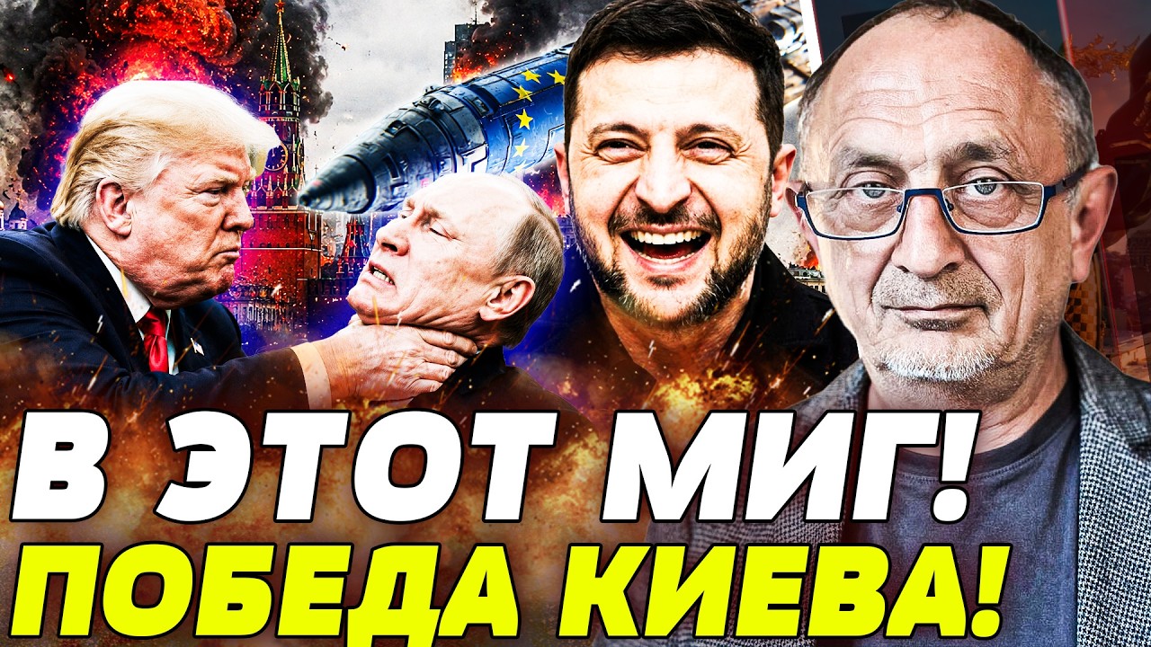 💥МОРОЗОВ: ЭТО СЛУЧИЛОСЬ ТОЛЬКО ЧТО! ПРИГОВОР КРЕМЛЮ УЖЕ НА СТОЛЕ: ФАТАЛЬНЫЙ 