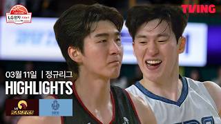 [검증마트] 3월 12일 창원 LG VS 고양 소노 하이라이트