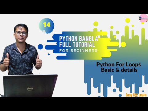 14 Python Bangla Tutorial Python For Loops In Bangla