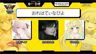 【#APEX】えふぶいカスタム！w/有栖ティナ、おれはれお！(; ･`д･´)【#初見歓迎】【#女性実況】