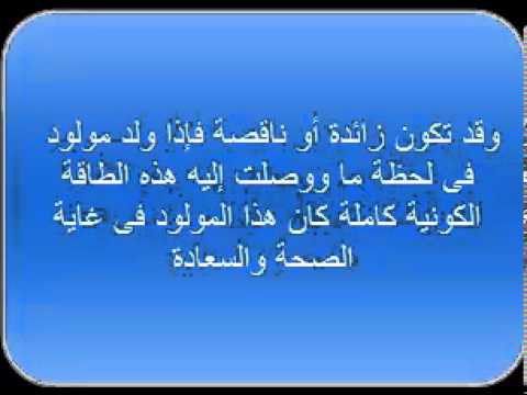 اعرف شخصيتك من اول حرف فى اسمكKnow your character from the first letter in your name