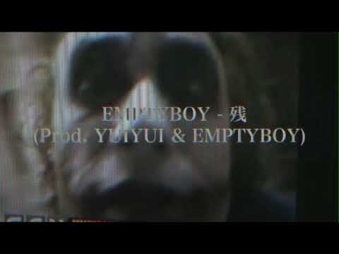 EMPTYBOY - 残 (Prod. YUIYUI & EMPTYBOY)