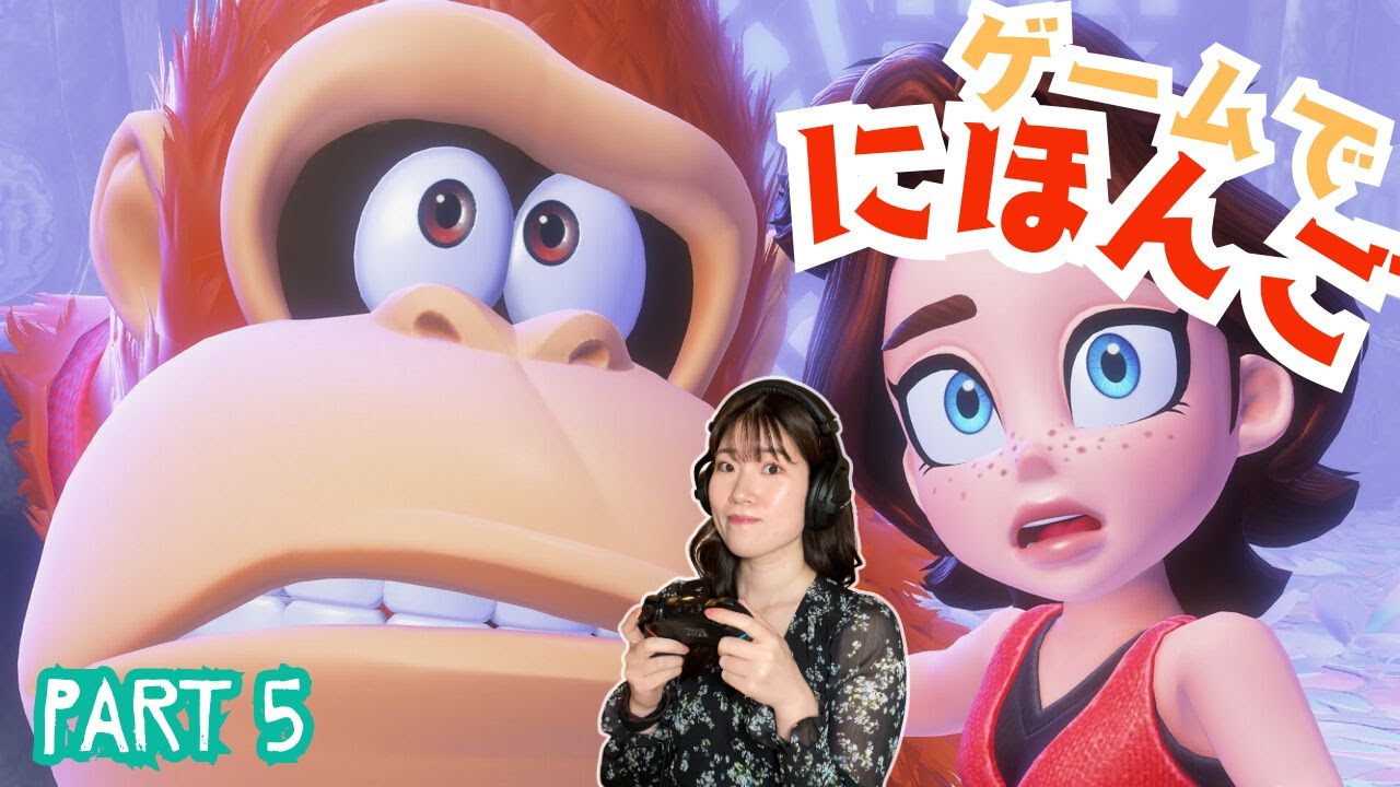 [CC] Learn Japanese with Donkey Kong Part 5