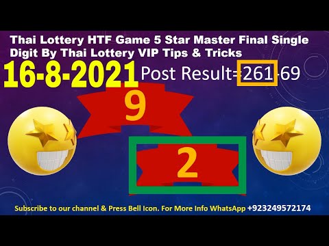 16-8-2021 Thai Lottery HTF Game 5 Star Master Final Single Digit By Thai Lottery VIP Tips & Tricks
