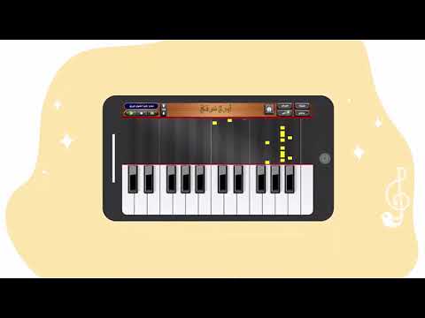 Piano ORG : Play Real Keyboard - Apps on Google Play