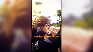 Download lagu Bi Saraha 🌙|| New Trend Romadan XML|| XML by @nahid_editz24 mp3