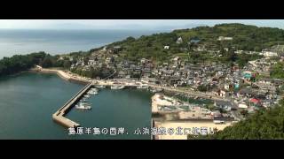 preview picture of video 'h409 Tomitsu Gyokou 島原半島富津漁港 HD'