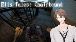 【Ells Tales: Chairbound】オフィスチェアに縛られた状態で脱出するゲーム【にじさんじ/加賀美ハヤト】