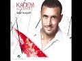 Kadim Al Saher...Ma Ahbak Baad | كاظم الساهر...ما احبك بعد mp3