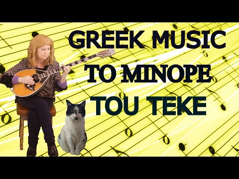 GREEK BOUZOUKI. TAXIMI & ZEIBEKIKO