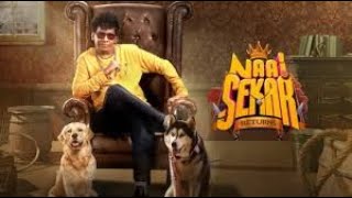 Naai Sekar Returns Tamil Full Movie  HD