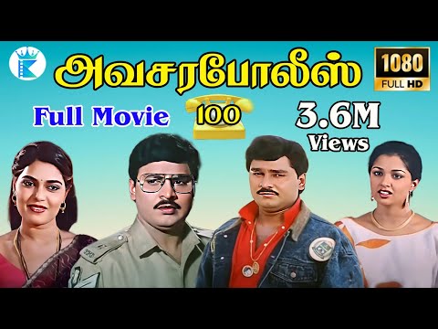 THE AMAZING MAURICE STREAMING HD