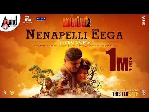 Nenapelli Eega-Juliet 2