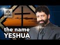 A Deeper Meaning Behind The Name Of Jesus YESHUA The Book Of Mysteries
