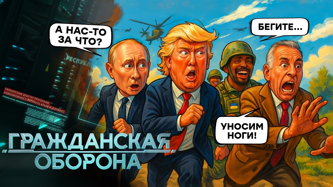 ШОК в Генштабе РФ: россияне РВАНУЛИ в РДК! Белорусы МСТЯТ Лукашенко, американ